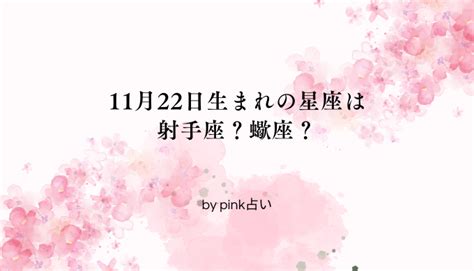 11月22日|November 22